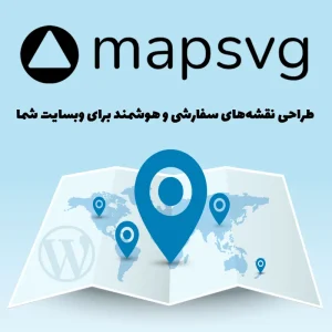 افزونه MapSVG