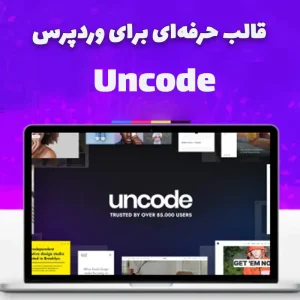 قالب حرفه‌ای Uncode