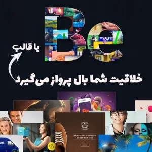 قالب بی ( BeTheme )