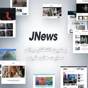 قالب JNews