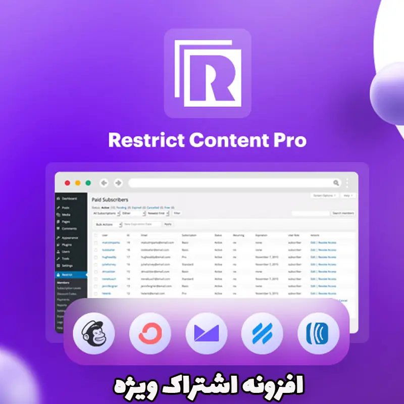 افزونه اشتراک ویژه،Restrict Content Pro