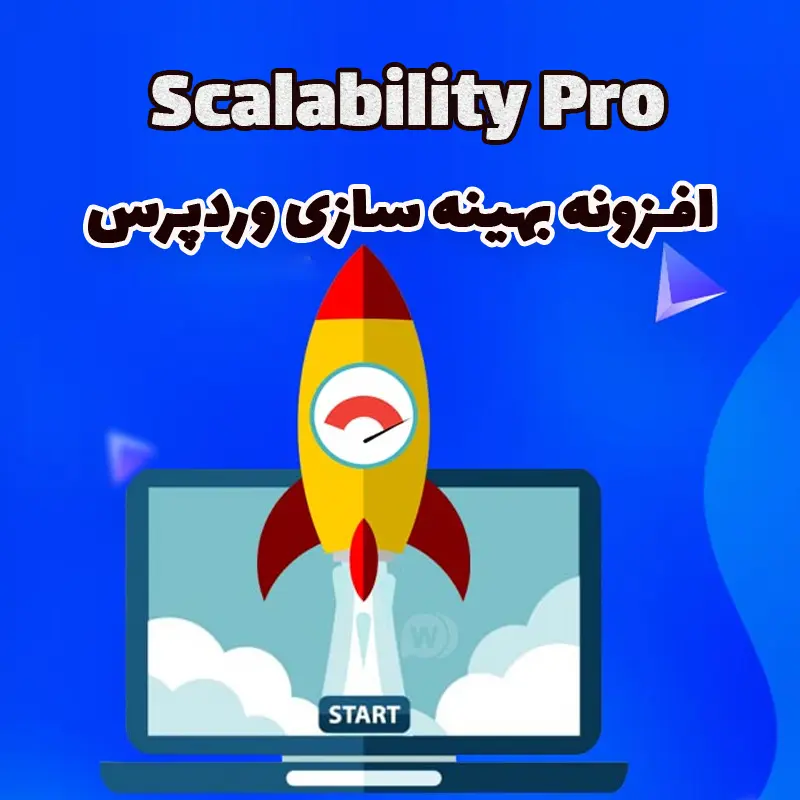 افزونه بهینه سازی وردپرس Scalability Pro