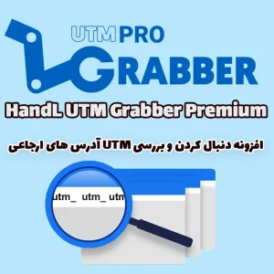 افزونه دنبال کردن و بررسی UTM آدرس های ارجاعی HandL UTM Grabber Premium
