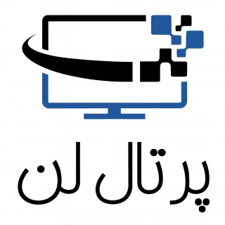 فروشگاه پرتال لن | فروشگاه ساز ،قالب و افزونه 